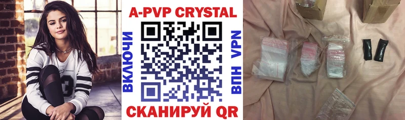 Купить  Медынь  Alpha-PVP СК 
