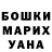 КОКАИН Боливия George Mark