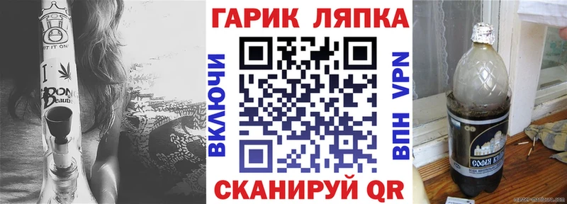 ГАШИШ Изолятор Медынь