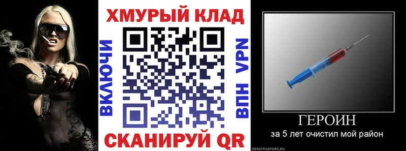 ГЕРОИН VHQ  Купить где  Медынь 