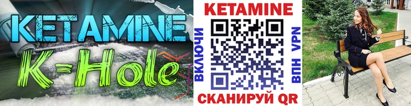 Кетамин ketamine Медынь