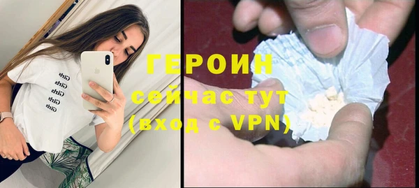кристаллы Баксан