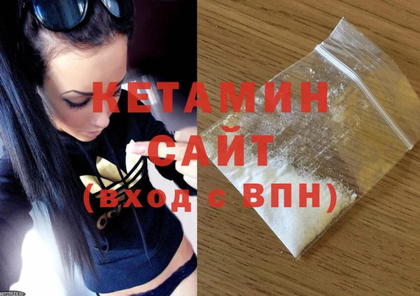 кристаллы Баксан