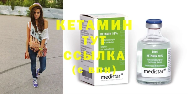 кристаллы Баксан