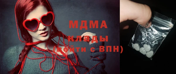 кристаллы Баксан