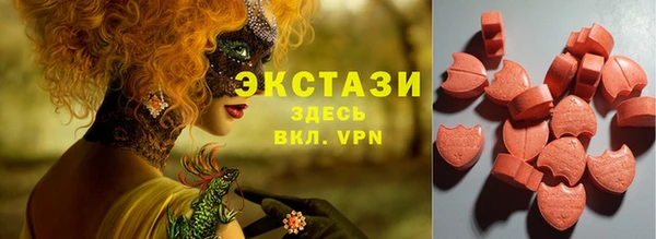 ECSTASY Балабаново