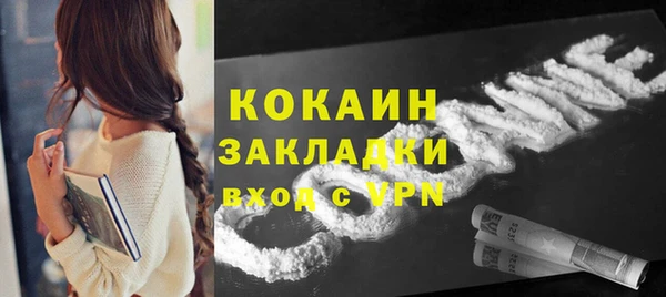 дмт Балахна