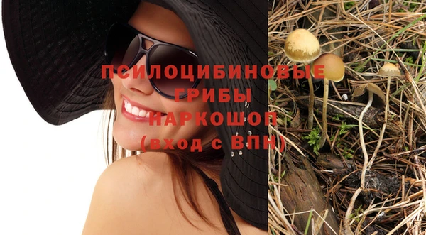 кристаллы Баксан