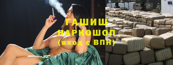 кристаллы Баксан
