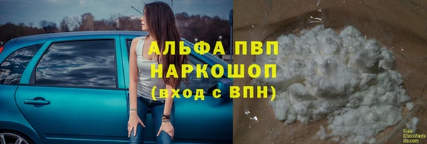 кристаллы Баксан