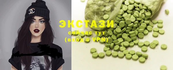 ECSTASY Балабаново