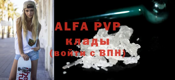 кристаллы Баксан