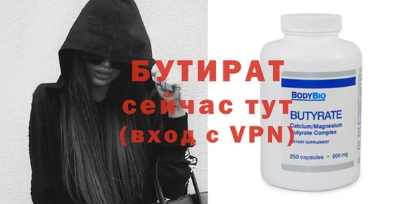 кристаллы Баксан