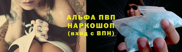 кристаллы Баксан