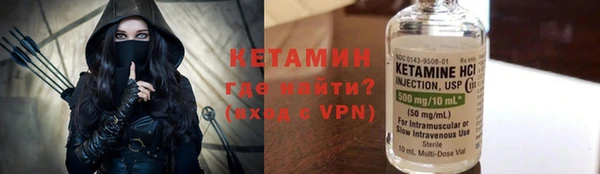 кристаллы Баксан