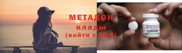 ECSTASY Балабаново