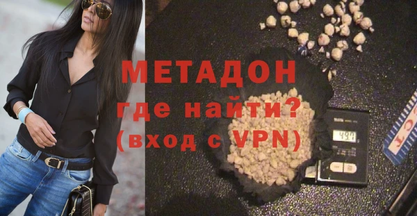 кристаллы Баксан