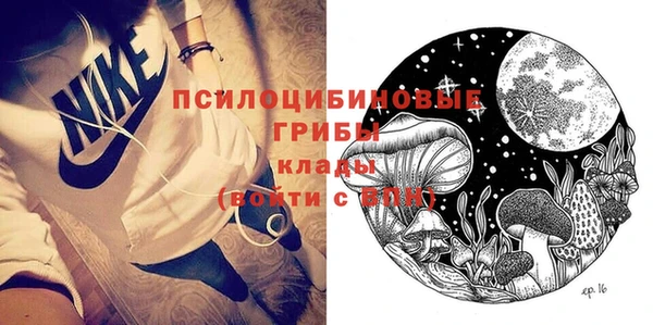 кристаллы Баксан