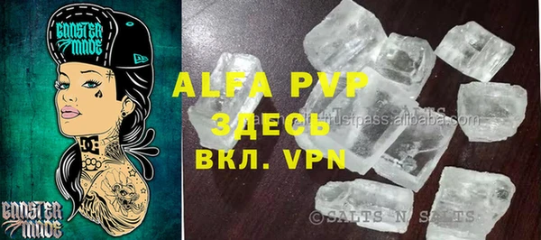 дмт Балахна