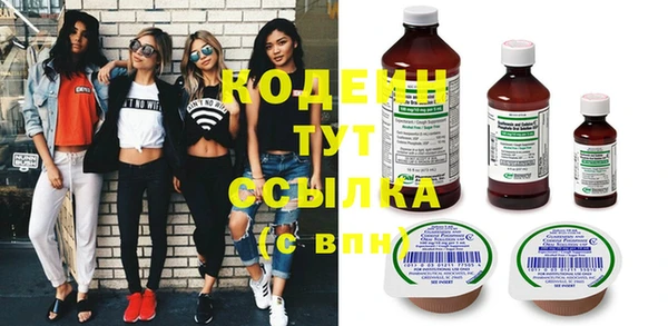 дмт Балахна