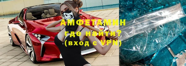 ECSTASY Балабаново