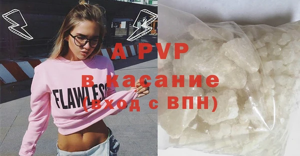 ECSTASY Балабаново
