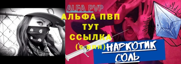 ECSTASY Балабаново