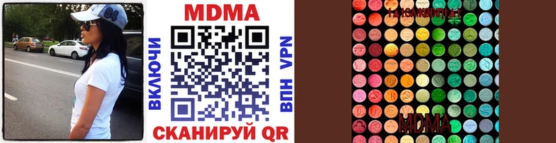 Купить закладки  Медынь  MDMA кристаллы 