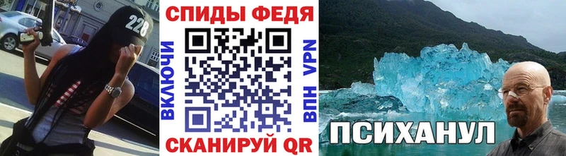 Метамфетамин кристалл  Купить закладки  Медынь 