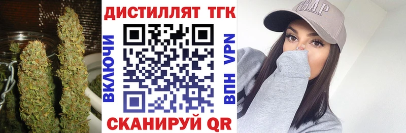 Купить  Медынь  Дистиллят ТГК вейп с тгк 